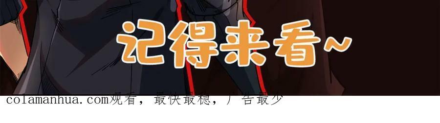 167 伊东木的心魔179
