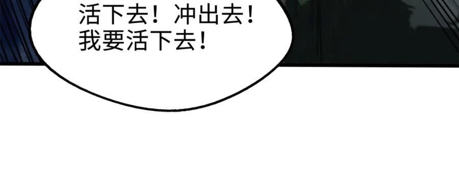 175 双生异灵！63