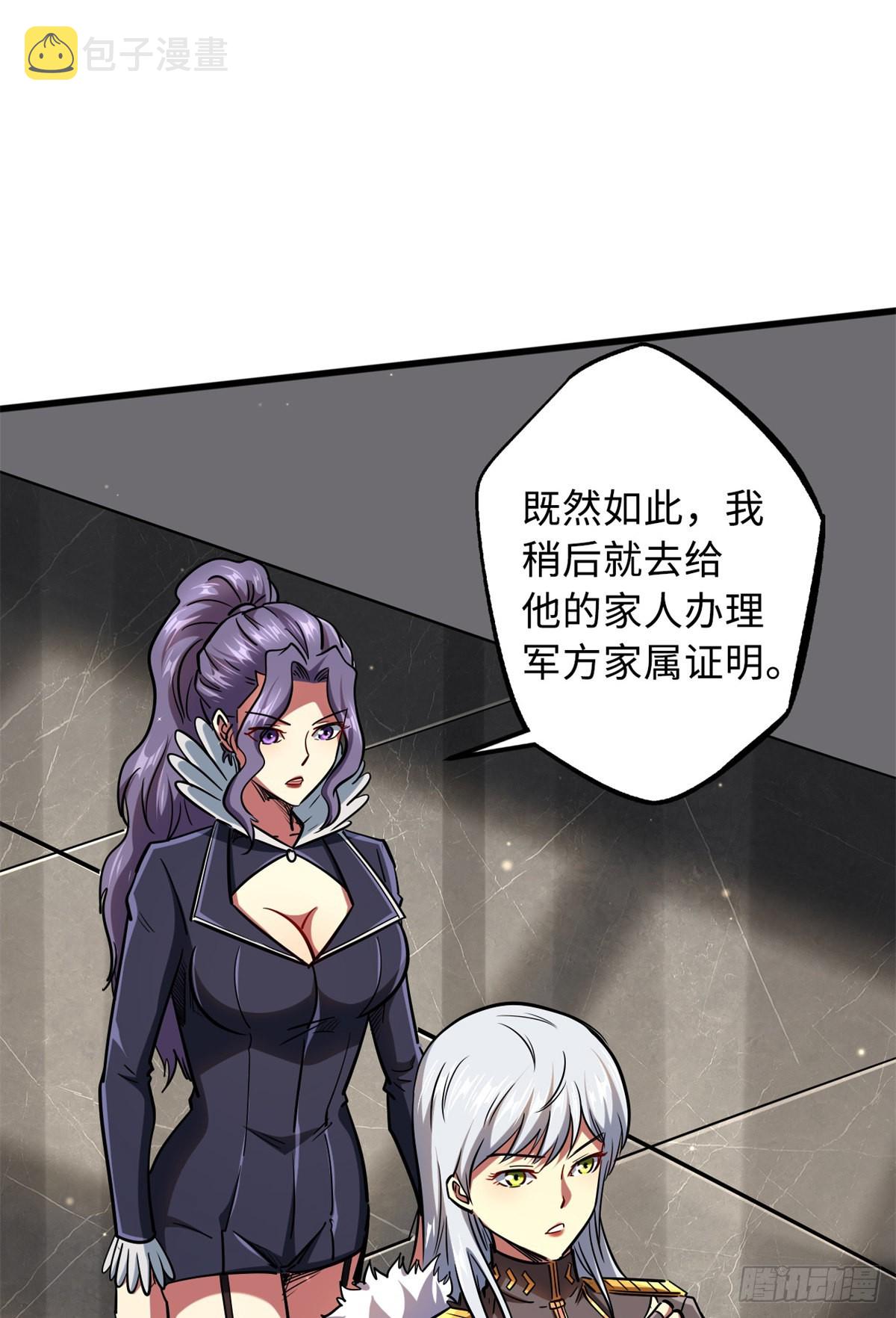 50 入学考试24