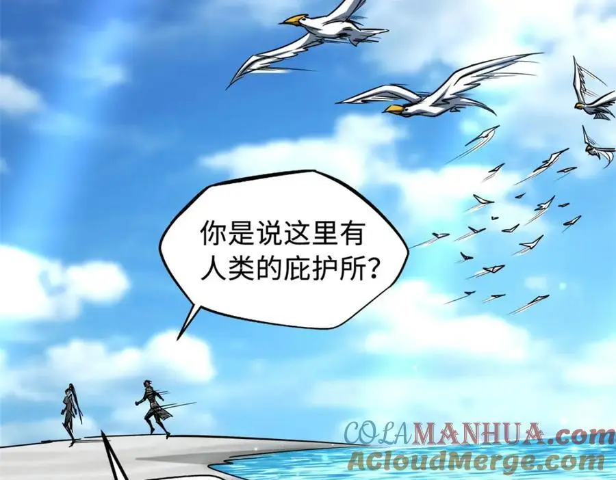 213 冥眼孔雀兽魂96