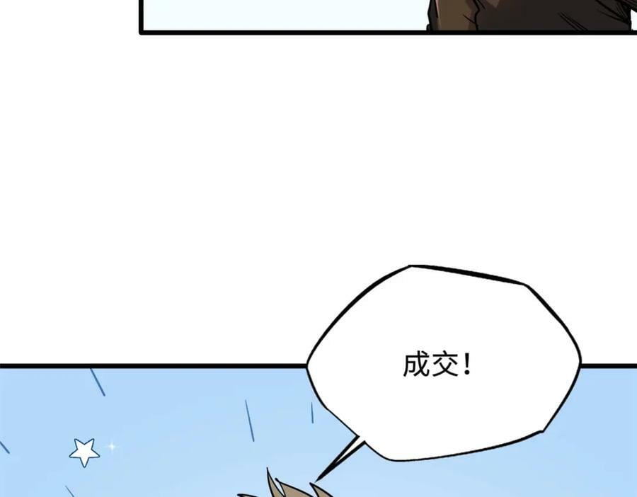 161 黑神降临93