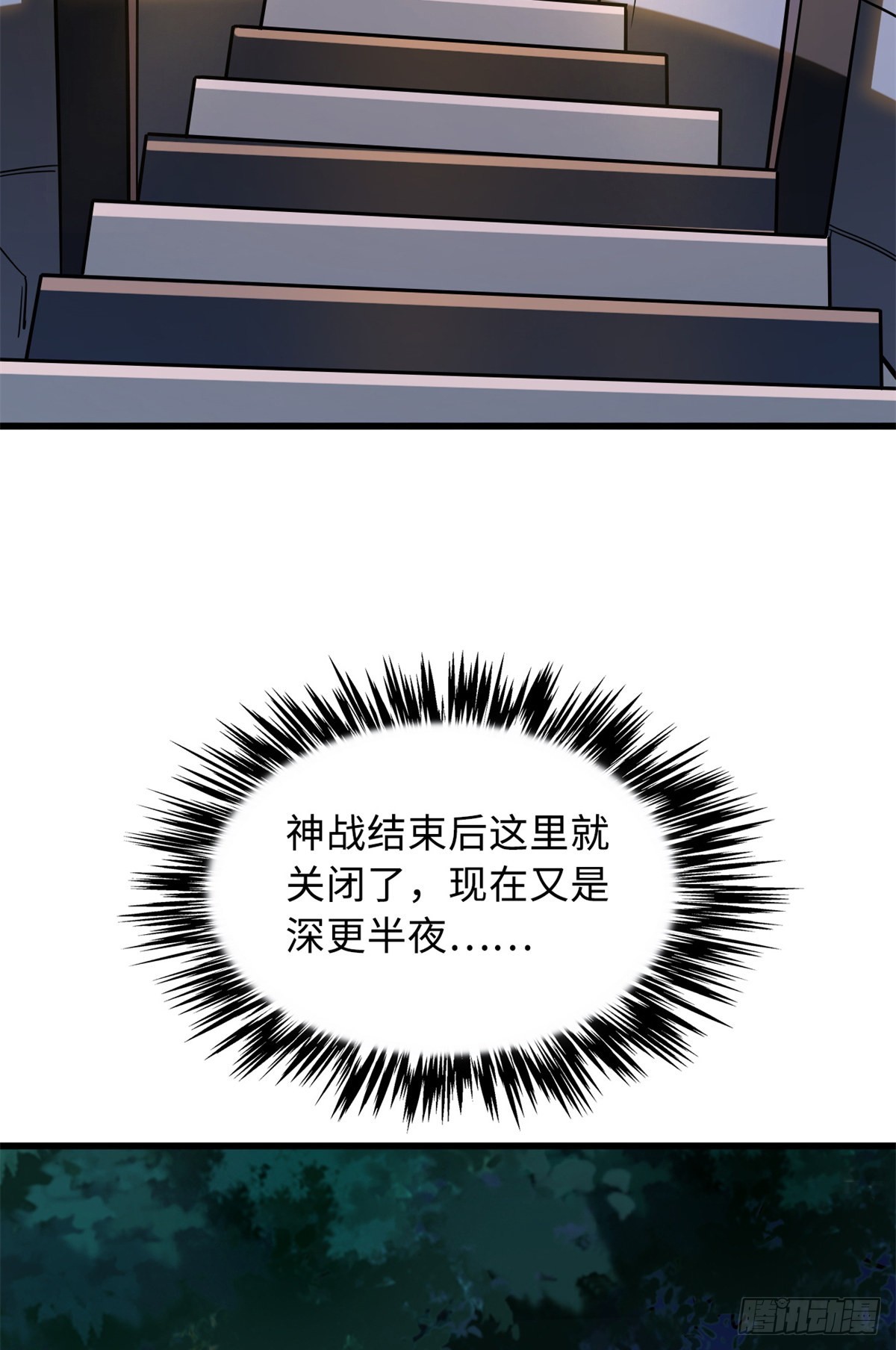 51 新兽魂！妖精女皇2
