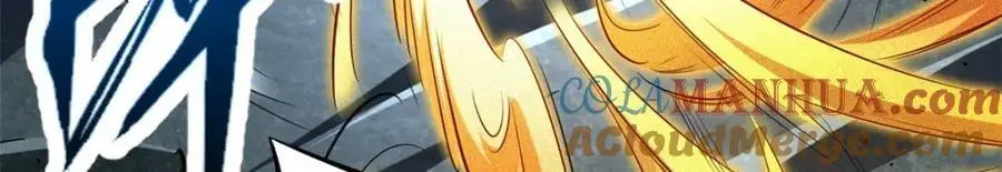 205 白虎御风52