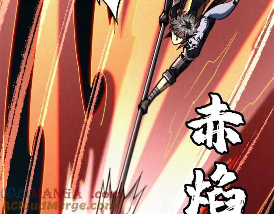 232 超级神二代132