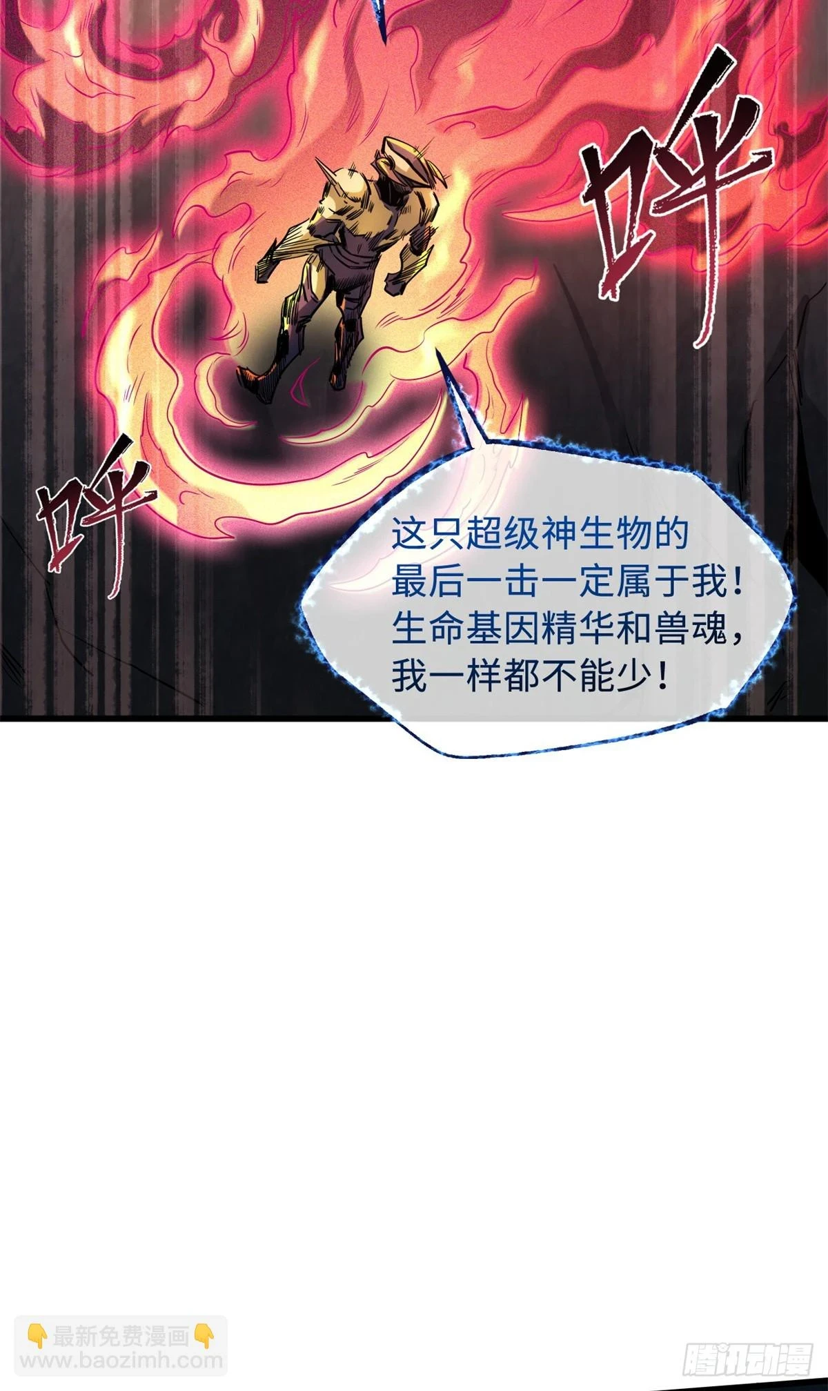 123 一个人的战斗31