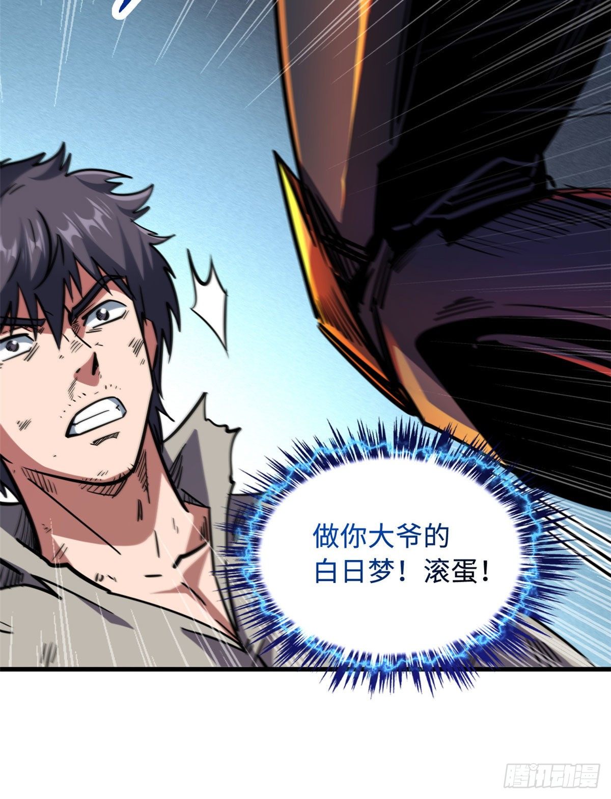 07 谁是垃圾？！46