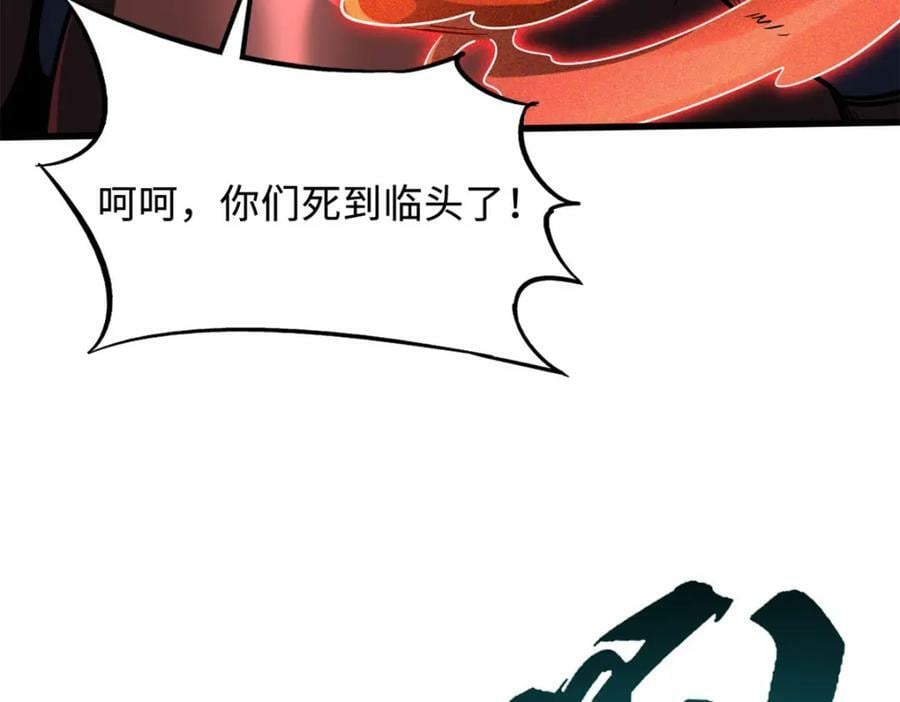152 念力控物！5
