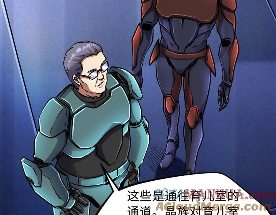 148 恐怖魔方120