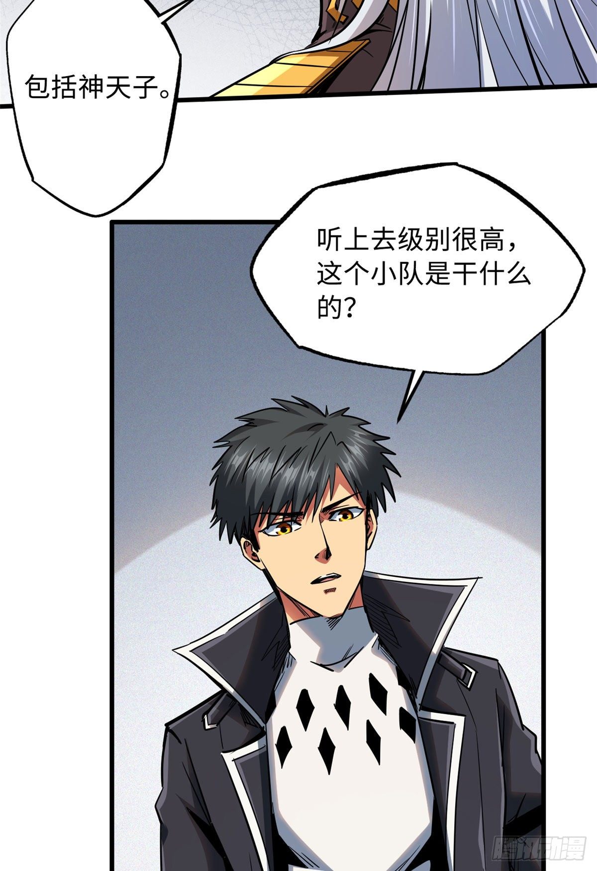 32 武道大会53