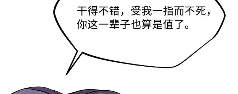 257 血战10