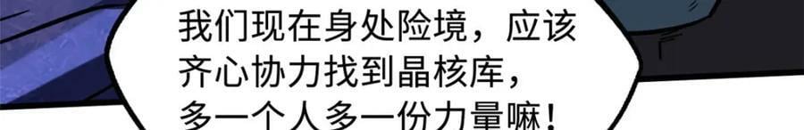 147 隐秘的敌人13