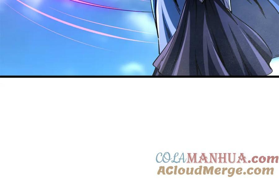 154 星轮庇护所140