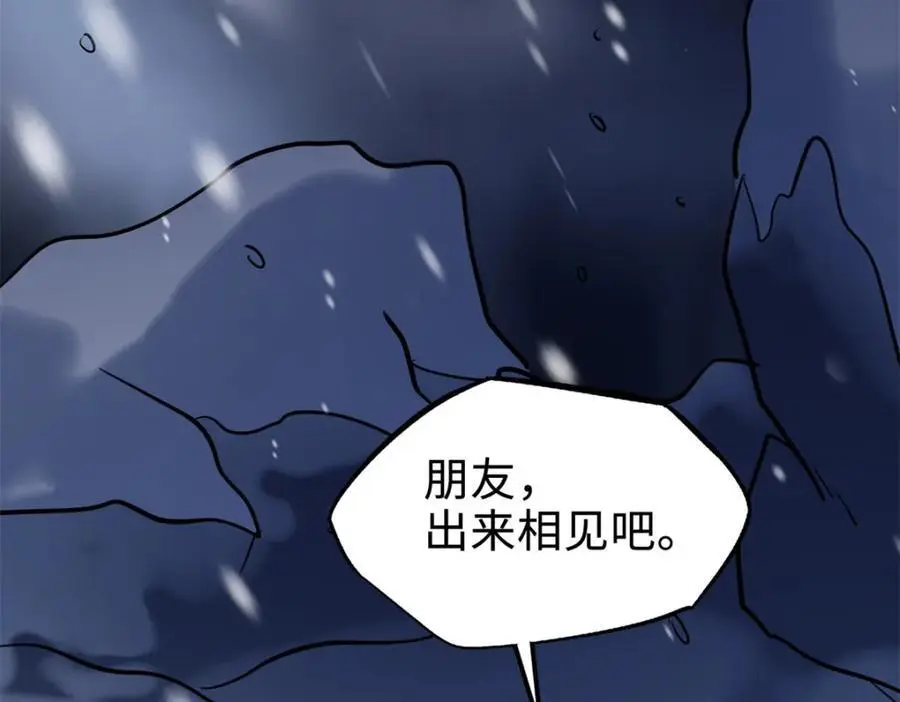 193 万里追杀71