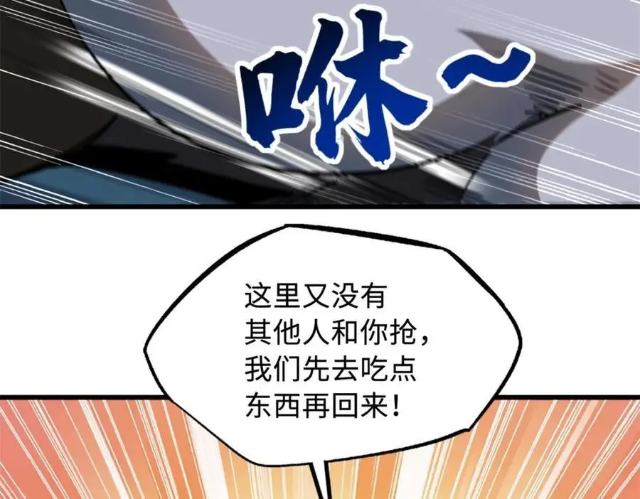 208 海空之争！23