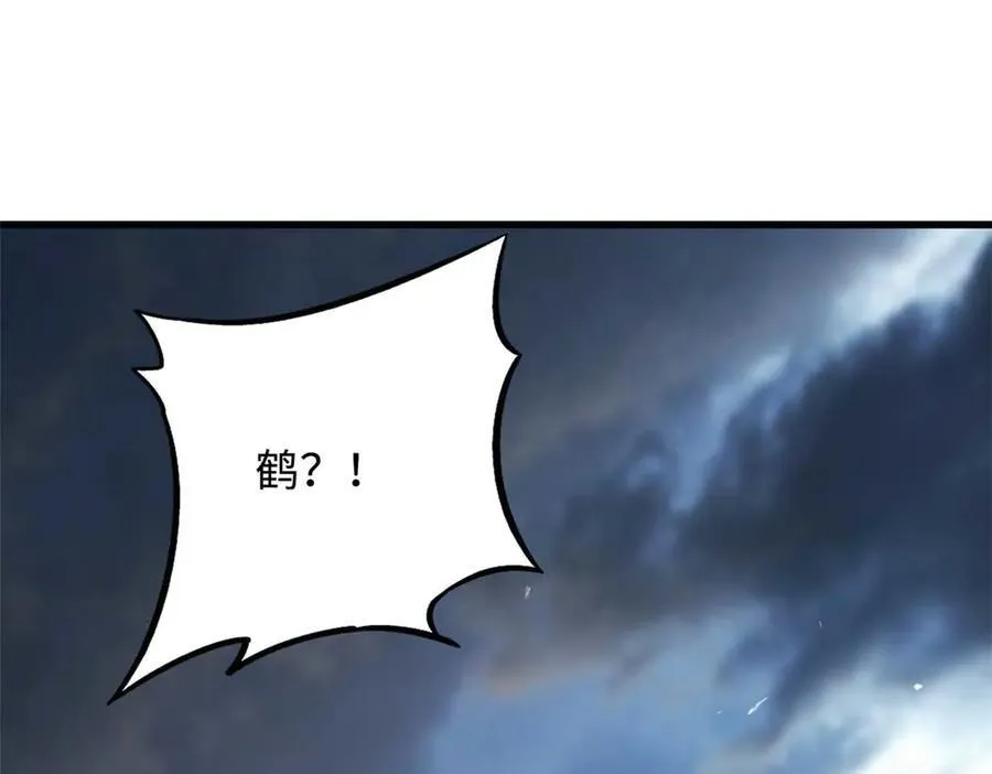 235 冰霜巨熊53