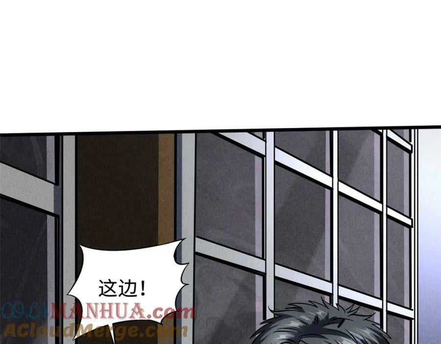 149 绝路困局152