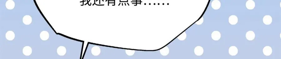 224 暴龙降临89