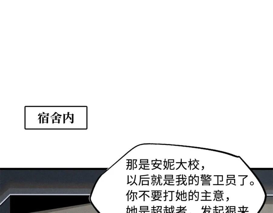 161 黑神降临31