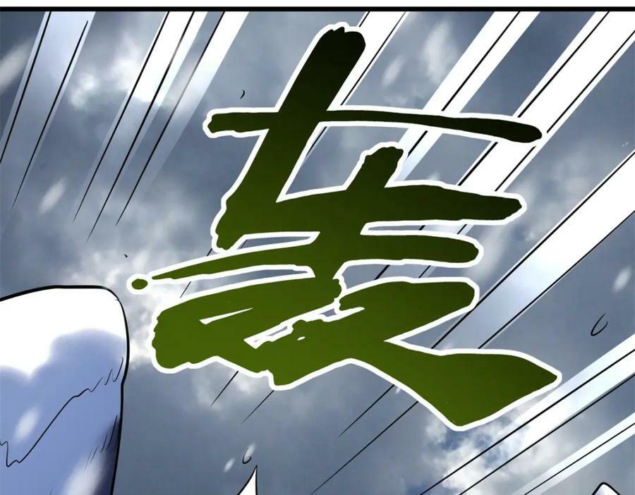 167 伊东木的心魔117
