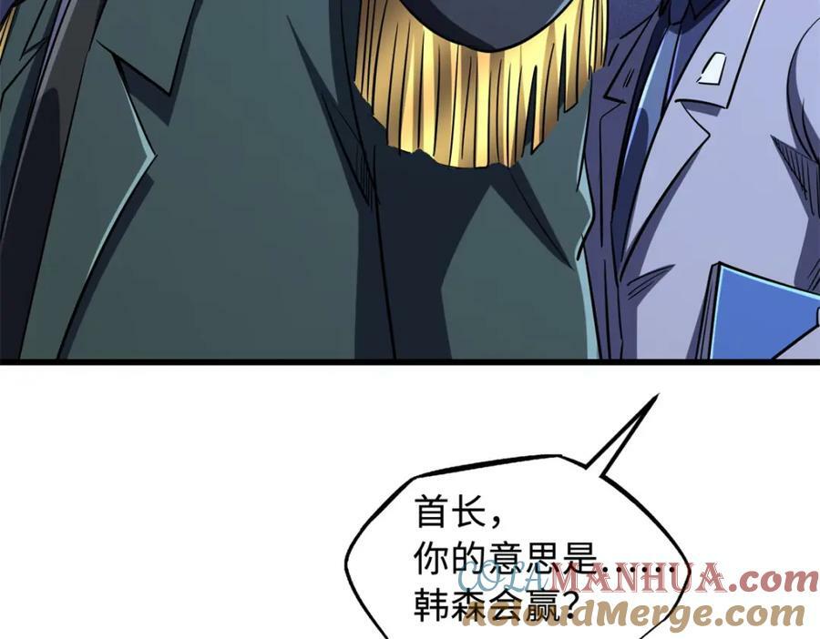 160 你已经输了56