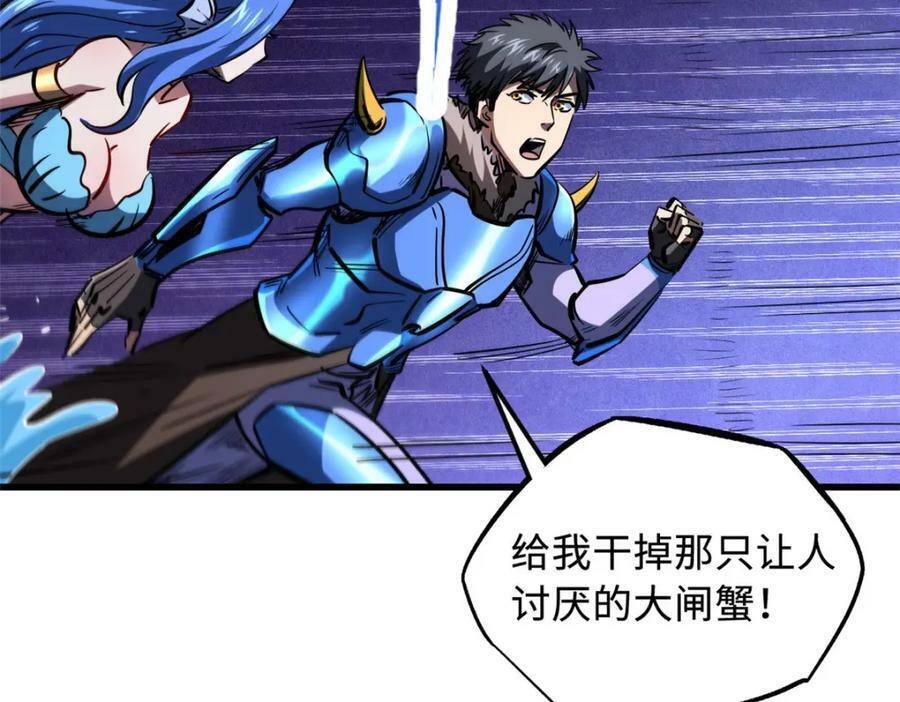 164 海神公主126