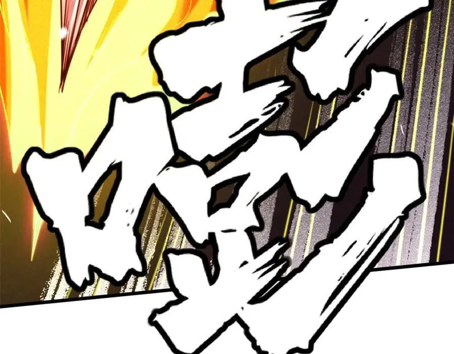 237 龙象击51