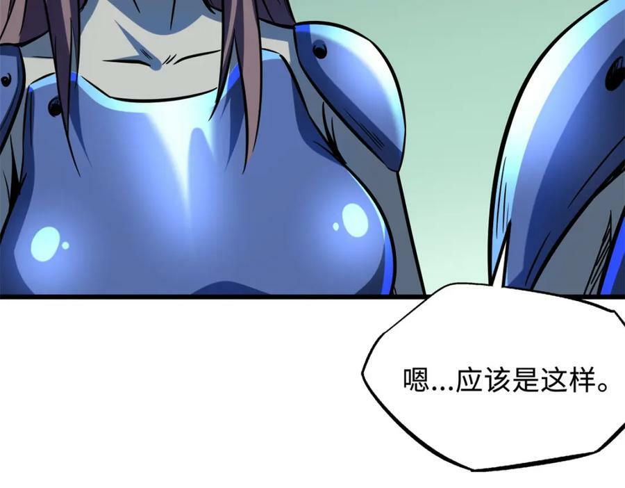 152 念力控物！54