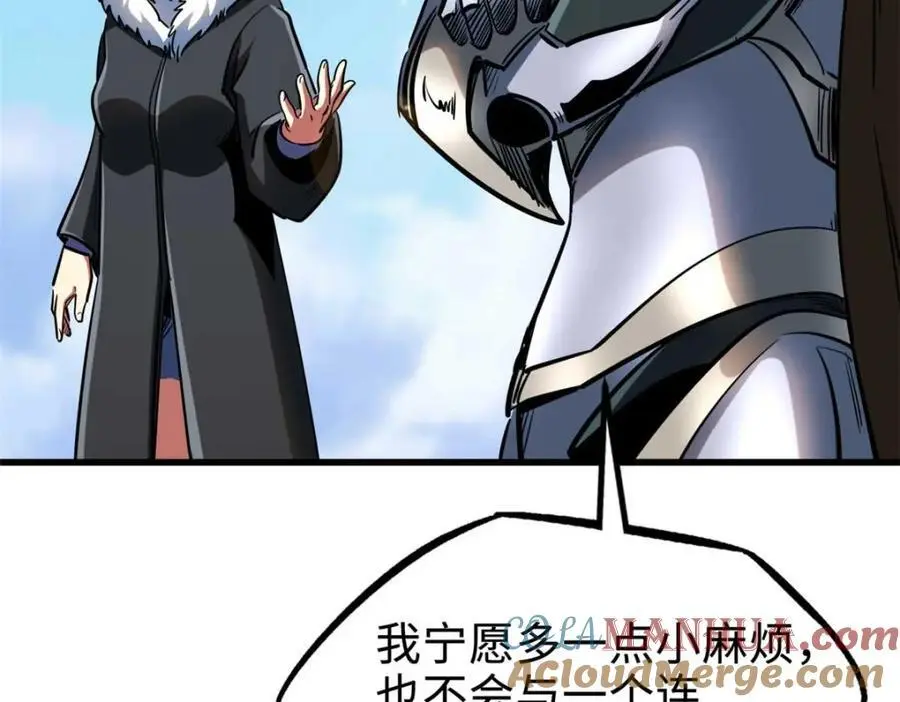 204 女皇的邀约76