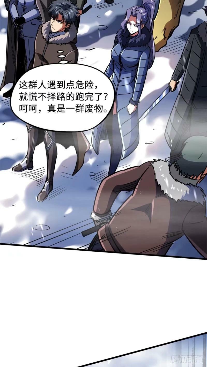 142 女神军团首胜5