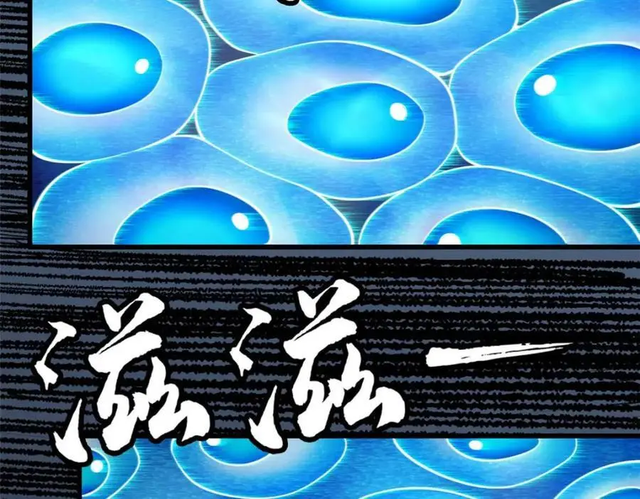 203 基因锁，开启！111