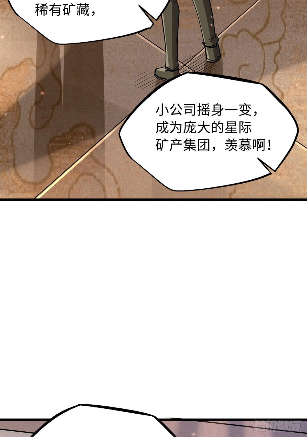 28 谁攀谁？5