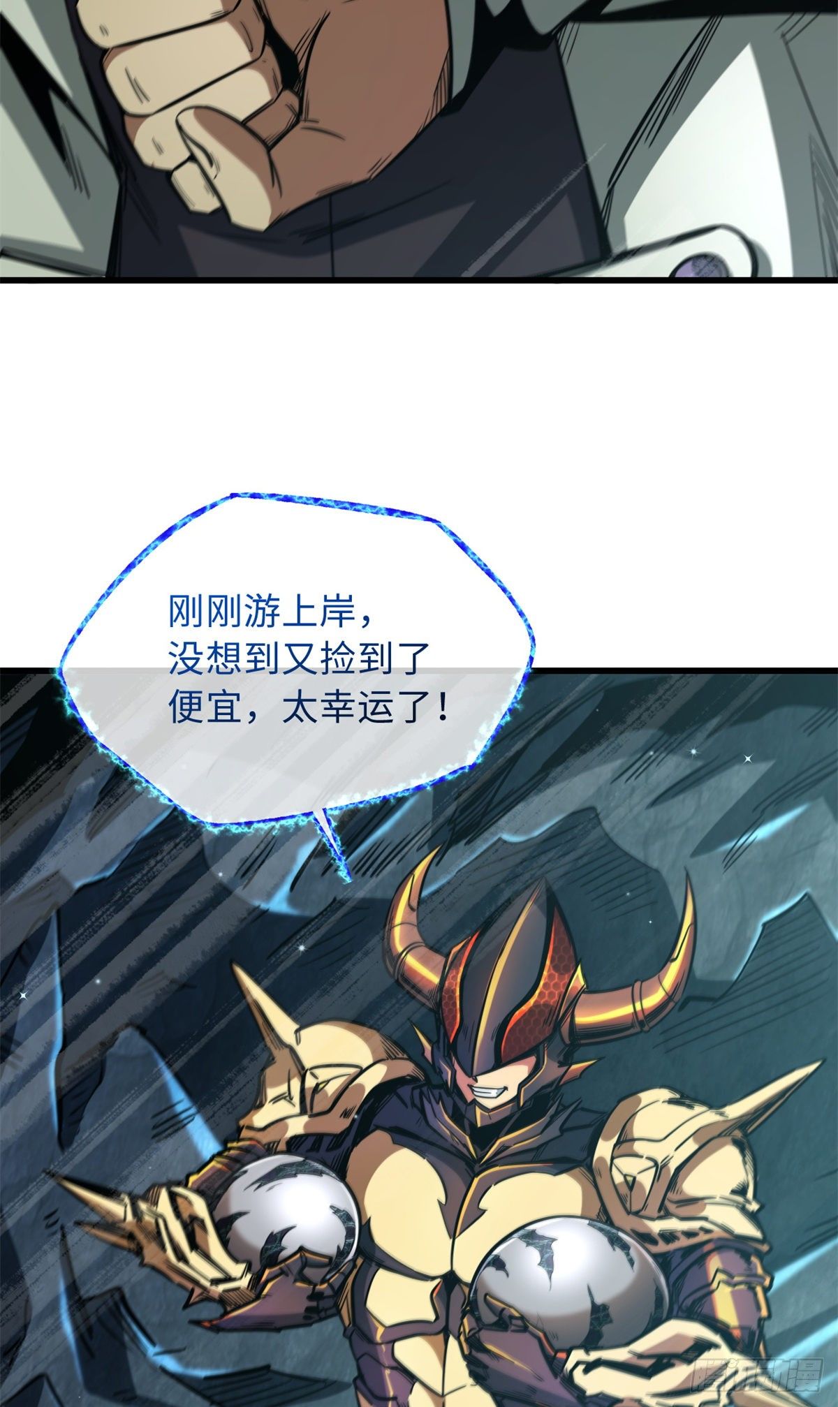 11 蛋碎一身45