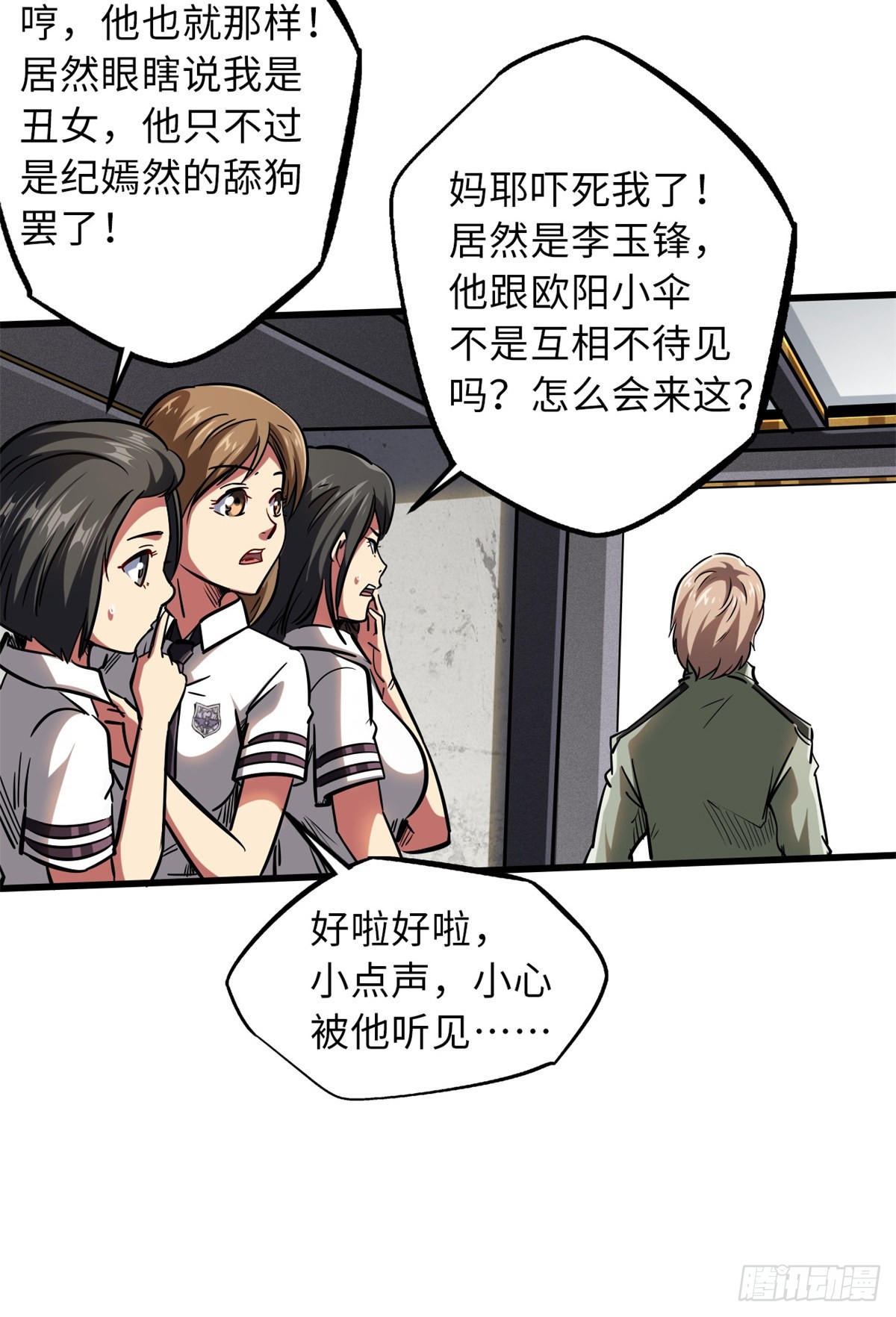 57 应战8