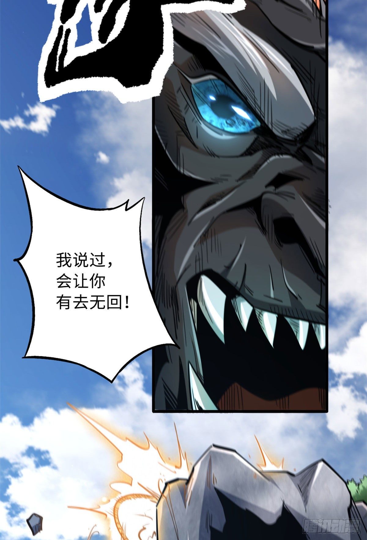 25 致命一箭3