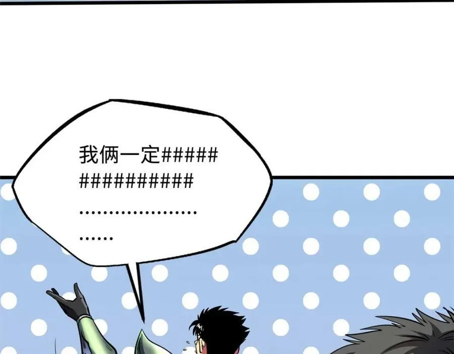 226 击杀！火鳞暴龙兽兽魂！99