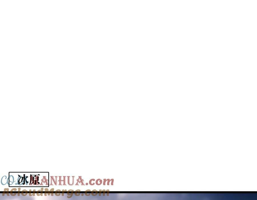 144 女异灵的圈套44