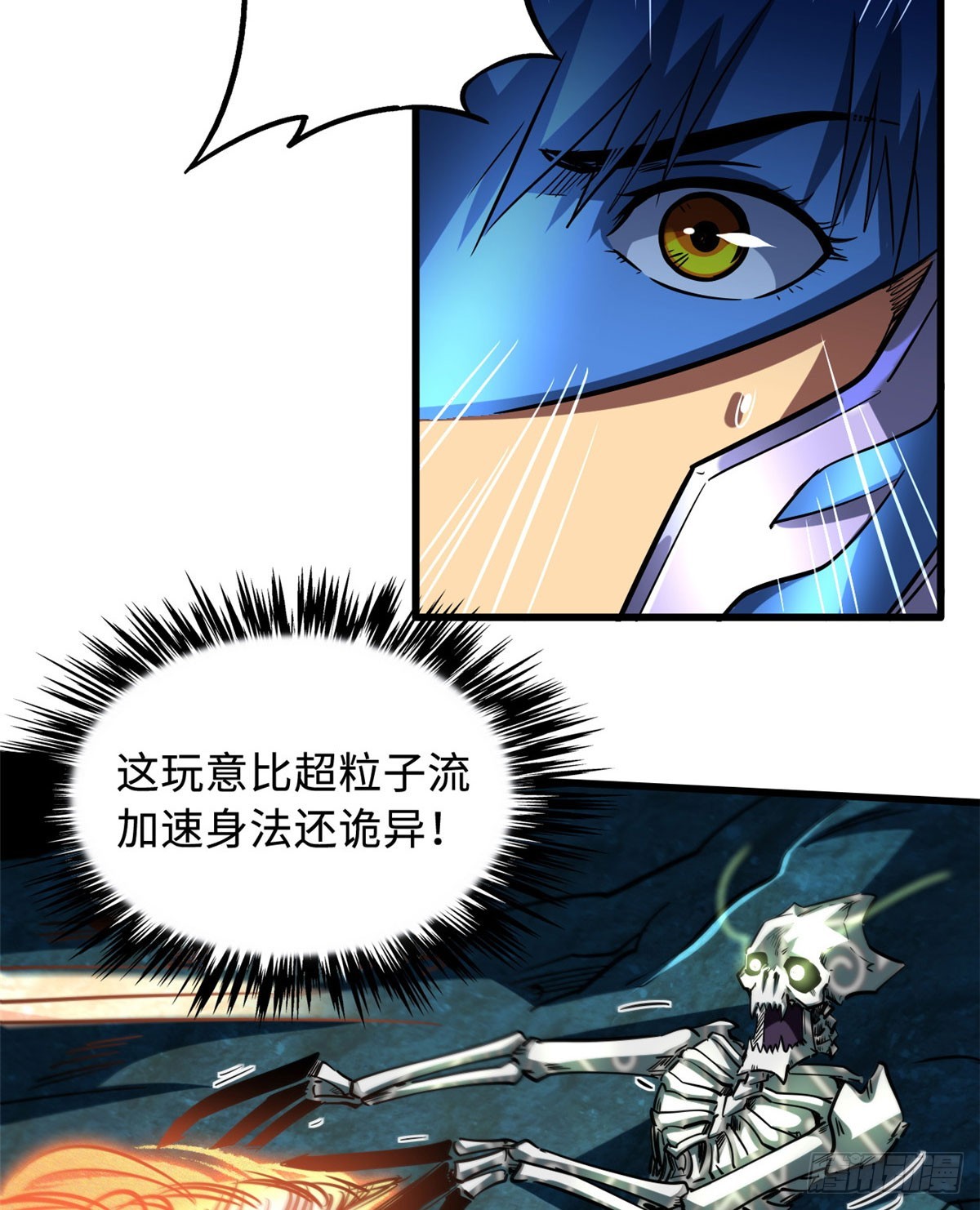 106 与全岛为敌25