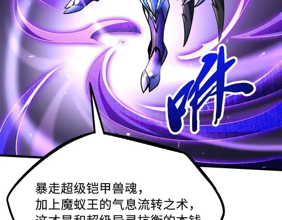 252 大轮宝象拳89