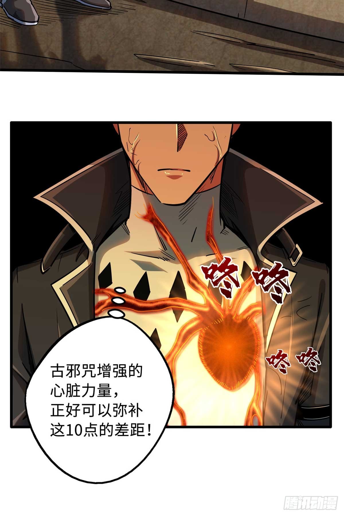 112 霸王卸甲22