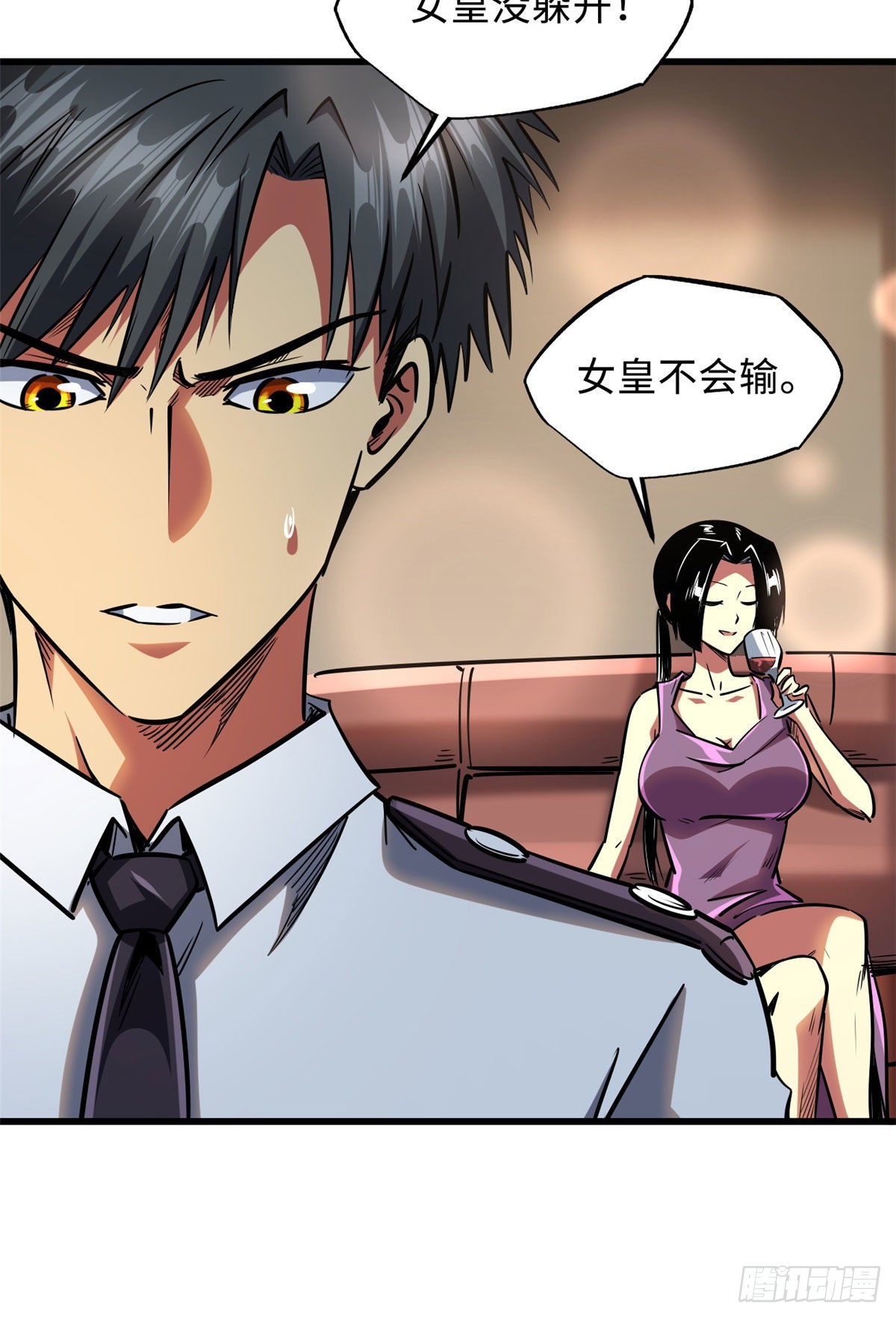 90 进化者，女皇！40
