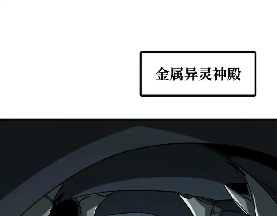 224 暴龙降临2