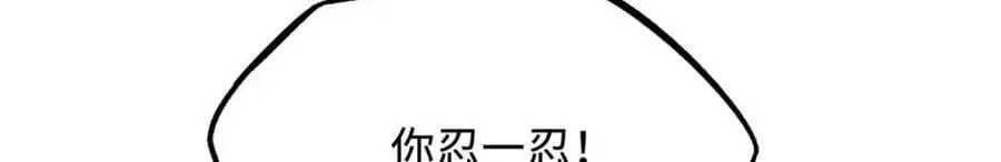 206 海底生机133