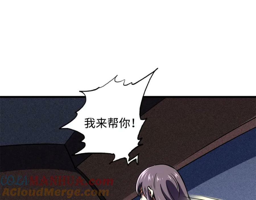 151 血色晶体120
