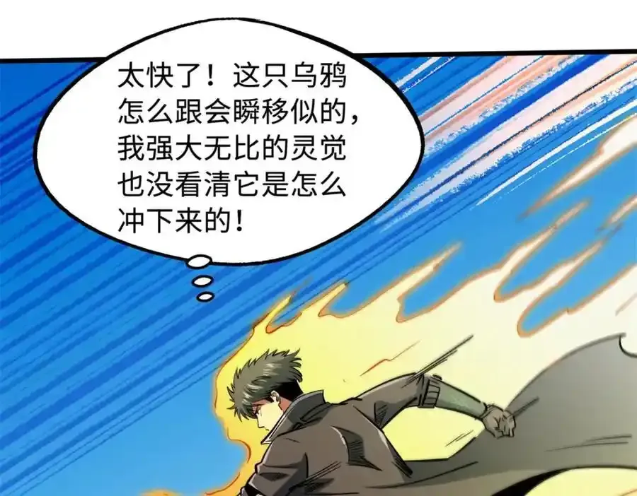 217 死中求生94
