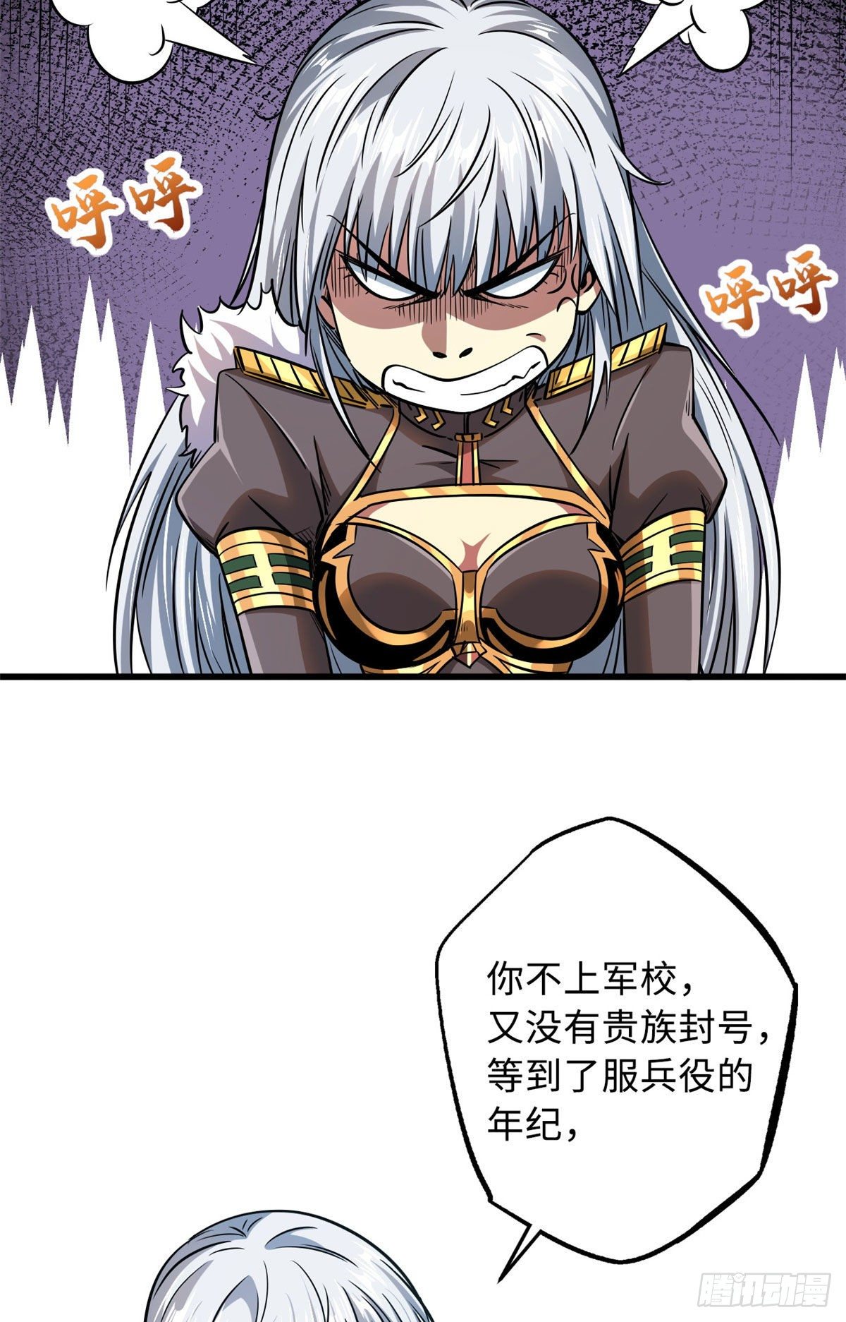 18 威胁11