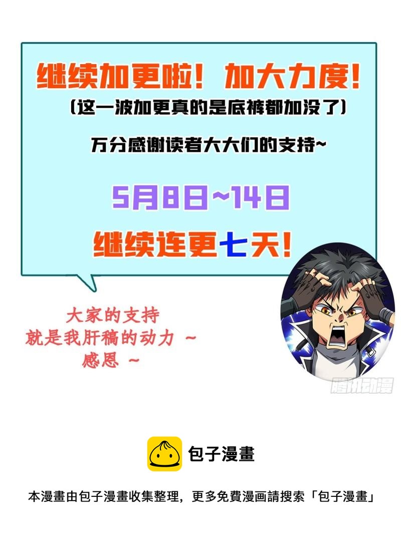 44 一刀斩62