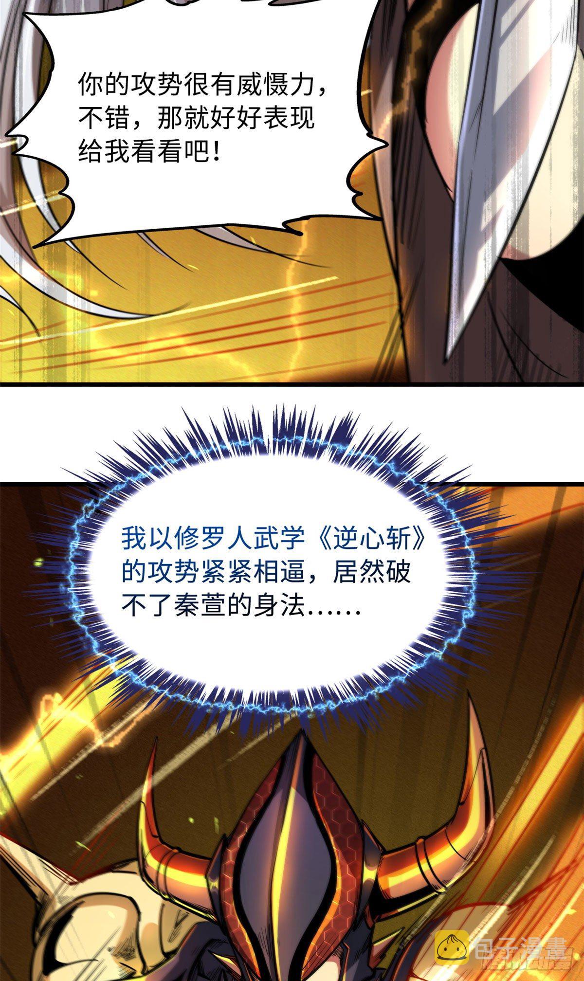 38 NO.1之争47