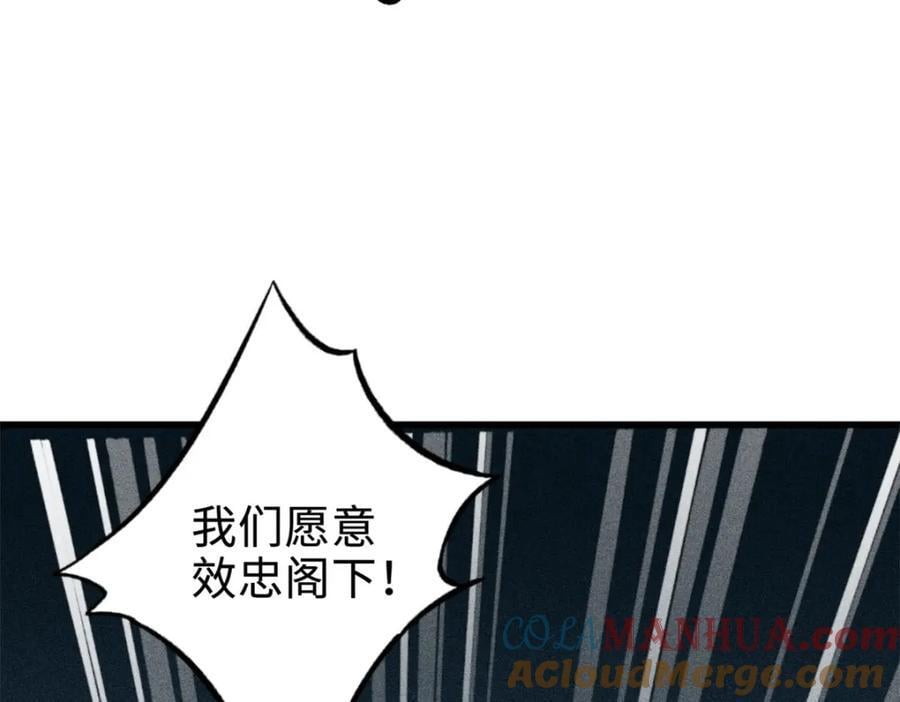 184 接管黑神庇护所！44