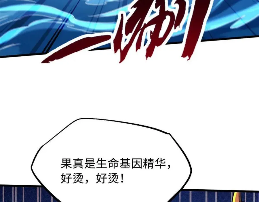 226 击杀！火鳞暴龙兽兽魂！59