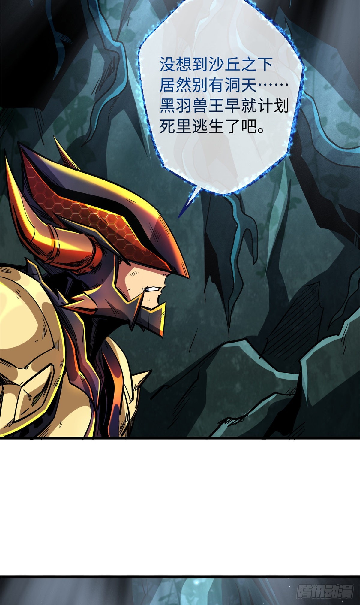 74 鬼焰蝶18